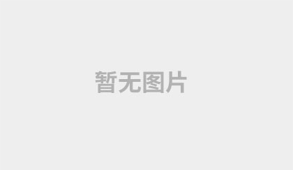 外媒：塑料行业人士称疫情有助于人们改变对塑料的看法