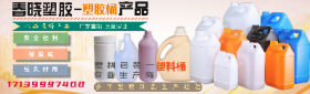 新冠疫情期间，塑料桶装消毒液、消毒剂的储存注意事