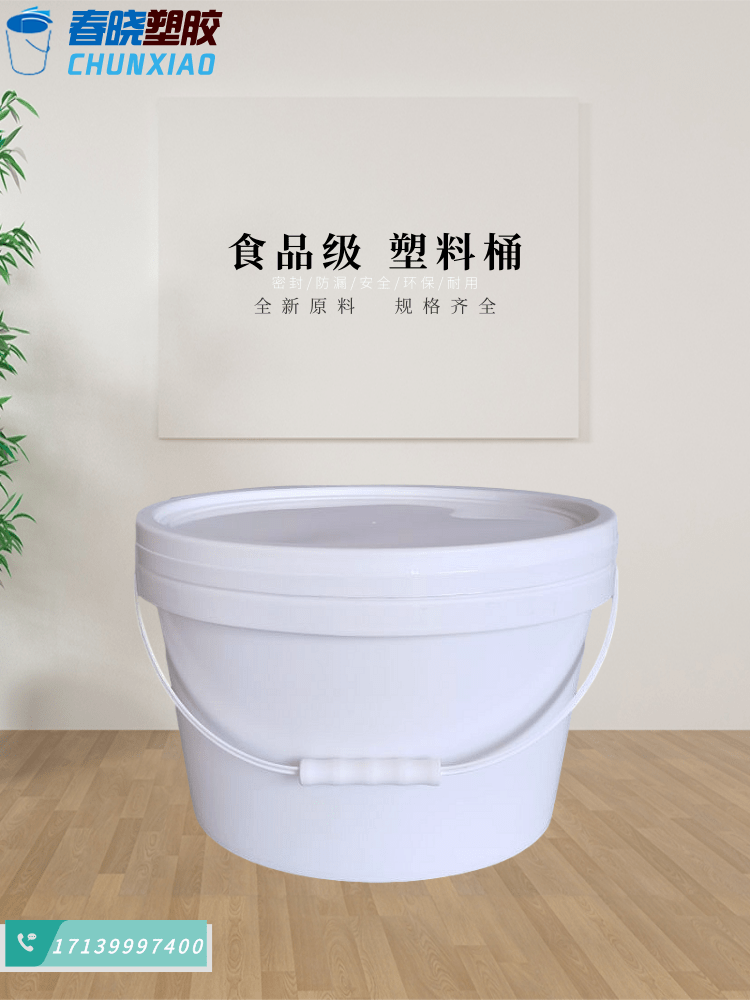 20升/广口椭圆桶