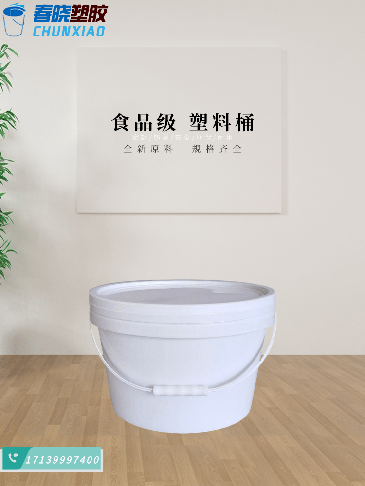 6升/广口椭圆桶