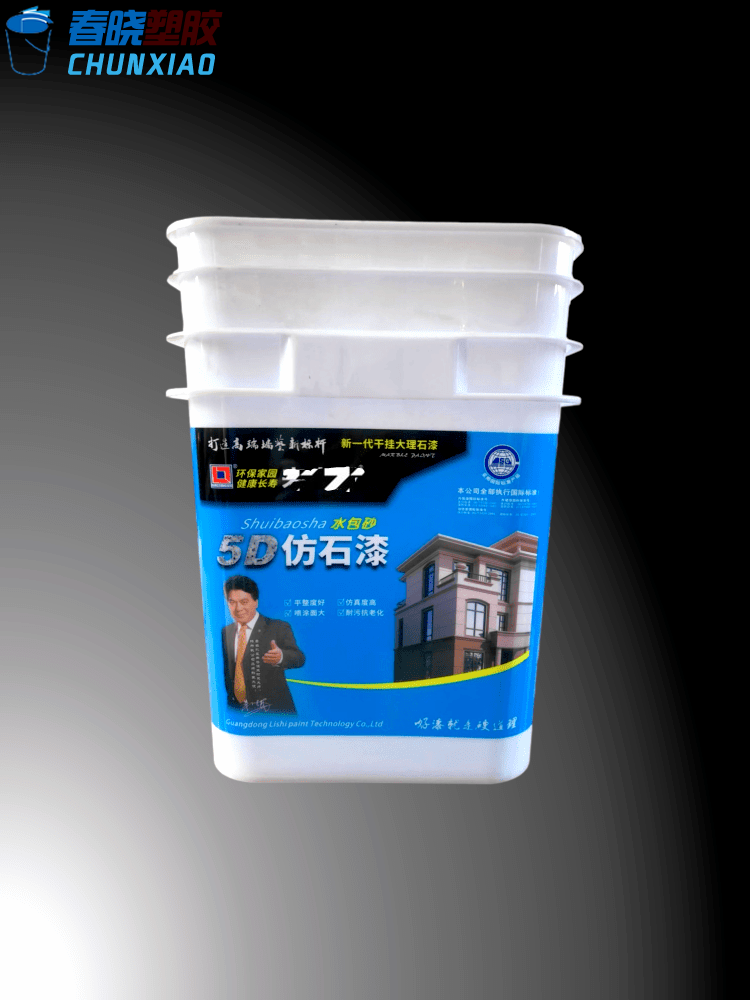 20升 真石漆方桶/膜内贴